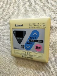 サンプレイスの物件内観写真